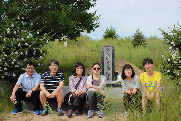 통일비전트립 11기. 윤동주 묘석 앞에서. ⓒ복음과상황 오지은
