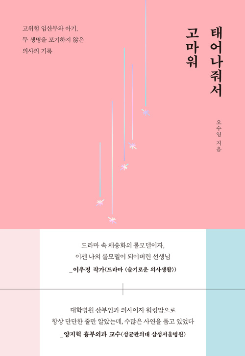 오수영 지음 / 다른 펴냄 / 16,000원 