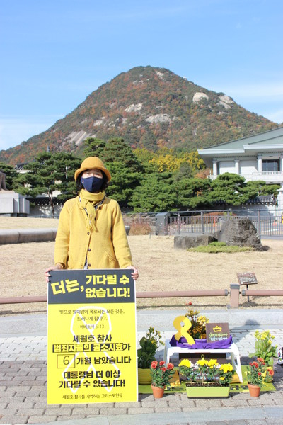 "세월호 참사를 알리기 위해 합창단을 만들었지만 ‘가족들이 돌아다니면서 노래할 때냐’라고 비난하는 사람들도 있어요. 사실 부모님들은 하도 우니까 노래를 못 부르시거든요. 일반 단원들이 노래 부르려고 함께 가는 거죠. 우리는 노래 부르고 부모님들은 울고, 그러면 또 다 같이 울고…. 부모님들 중에는 합창단에 오셨다가 애들 생각나서 못 부르시겠다고 되돌아가신 분들도 있어요. 아이의 죽음이라는 공동의 경험 뒤에 다양한 삶의 방식이 있다는 걸 알았어요. 집안에 있는 부모도, 힘을 내어 나와서 잊지 말자고 노래하는 부모도, 거리에서 피켓을 들고 싸우는 부모도 똑같이 아이를 사랑하는 부모예요." ⓒ복음과상황 김다혜 