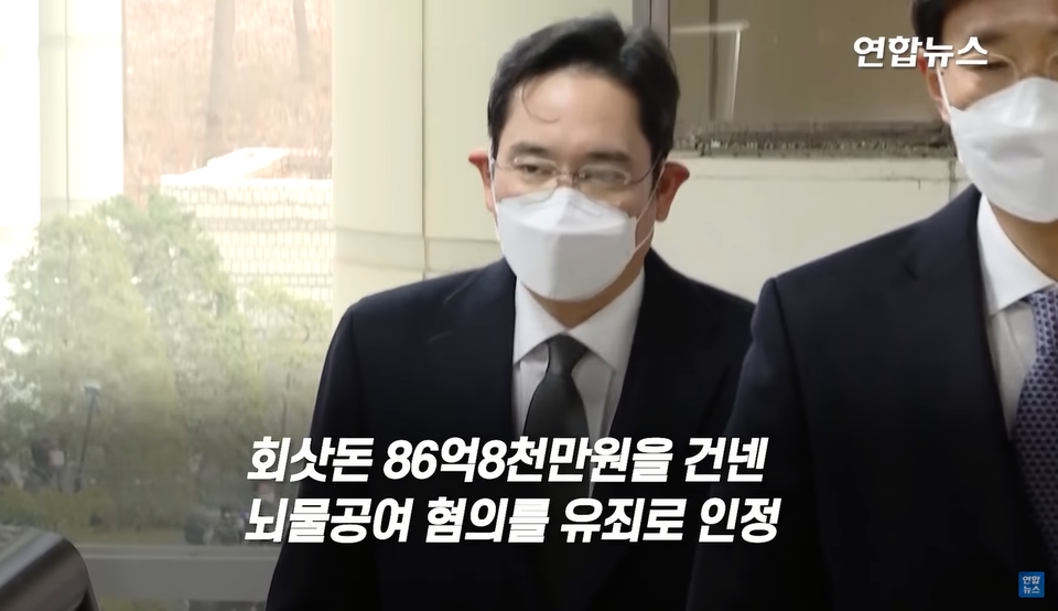 〈연합뉴스〉 화면 갈무리<br>