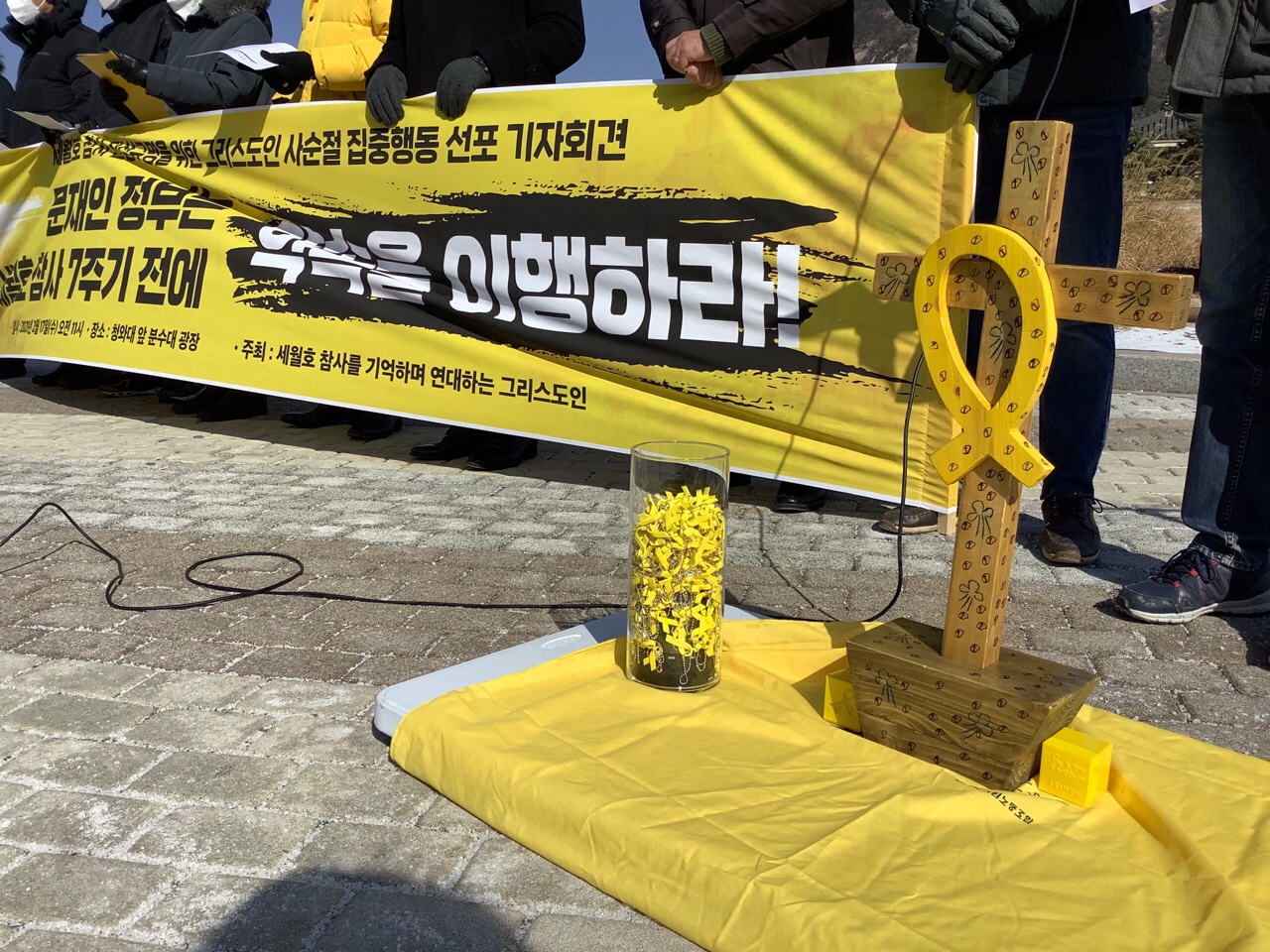 ⓒ복음과상황 김다혜<br>