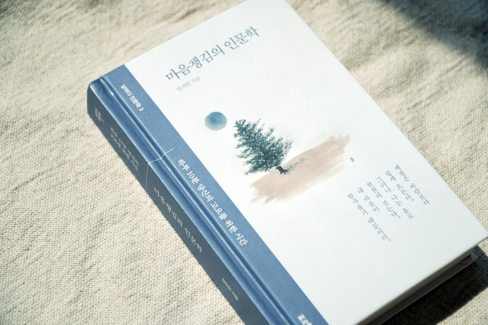 ⓒ복음과상황 정민호