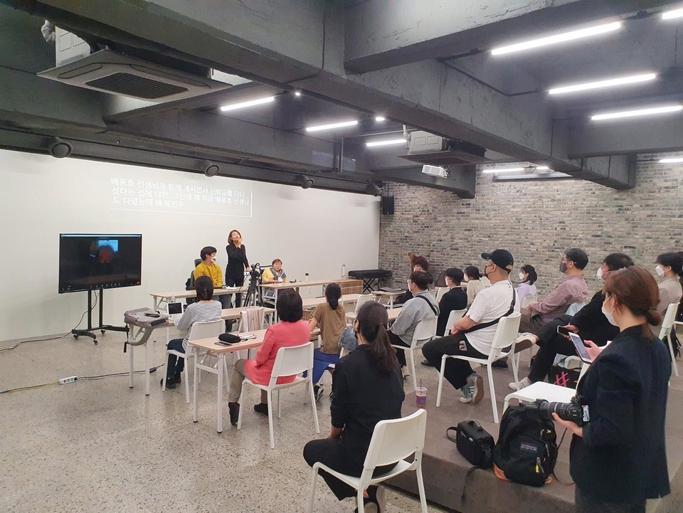 '자퇴는 했지만 목사는 되고 싶어' 포럼 현장. (사진: 청어람ARMC 제공)