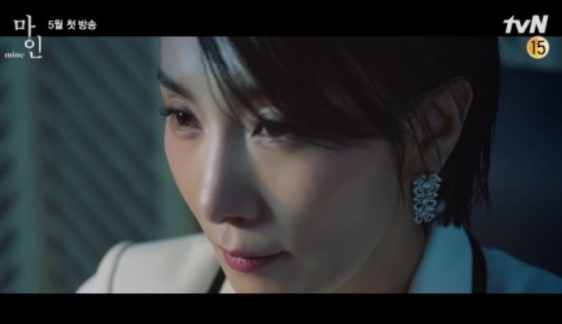 tvN 드라마 ＜마인＞ 스틸컷