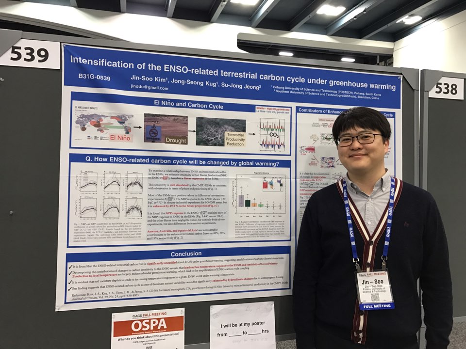이하 사진: 김진수 제공