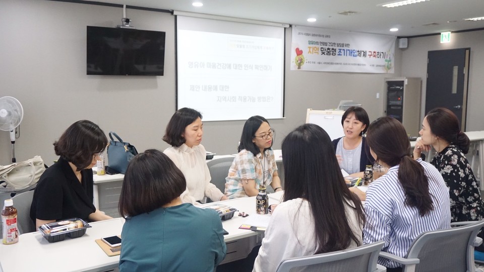 2019년 시그네가 진행한 '희망브릿지: 지역 맞춤형 조기개입체계 구축하기 공론장' 현장. 타 지역의 다양한 복지 현장 실무자들이 참여했다. (사진: 시그네 제공)