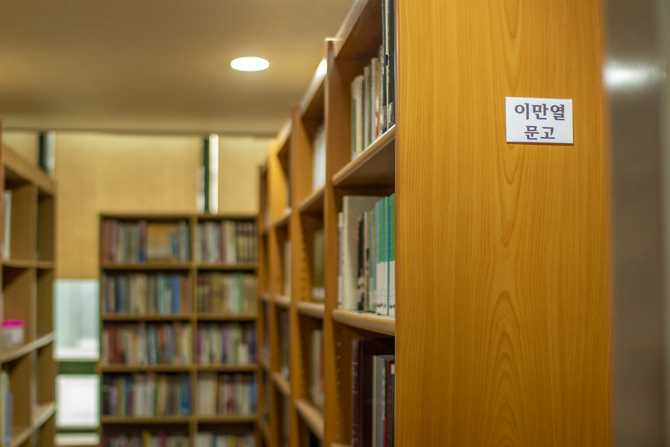 한국기독교역사연구소에 소장된 책들. ⓒ복음과상황 정민호