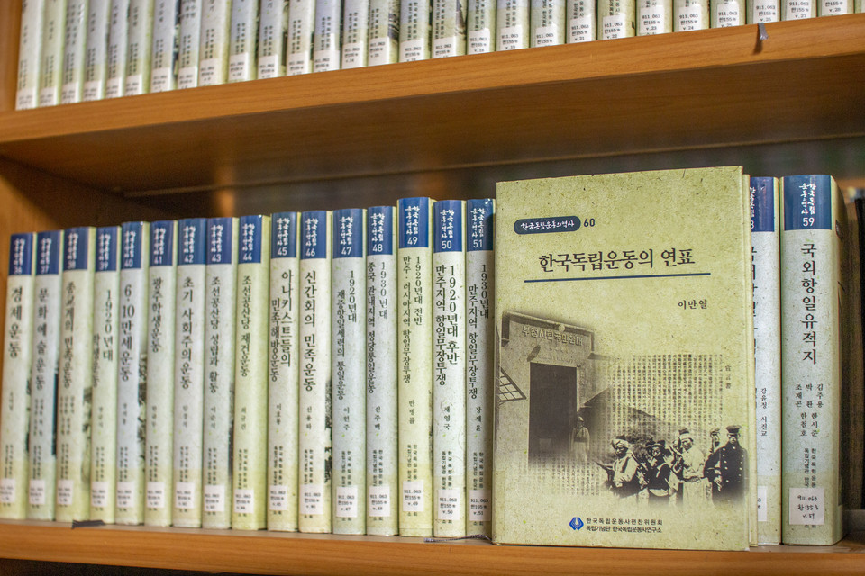 한국독립 운동의 전 과정을 총정리한 ‘한국독립운동의 역사’ 시리즈 60권. 마지막 제60권은 이만열 전 위원장이 집필한 《한국독립운동사 연표》. ⓒ복음과상황 정민호