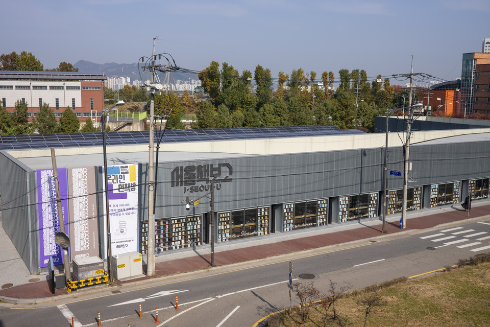 서울 송파구에 위치한 서울책보고. ⓒ복음과상황 정민호