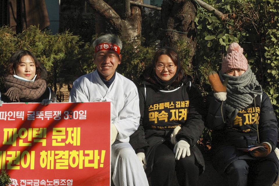 스타플렉스(파인텍)를 향해 노조와 약속했던 고용보장, 노동권 보장을 지켜달라고 요구하며 고공농성했던 차광호 금속노조 파인텍 지회장과 문제 해결을 촉구하며 연대했던 사람들. 왼쪽 첫 번째가 장성경 독자. (사진: 김조은 제공)