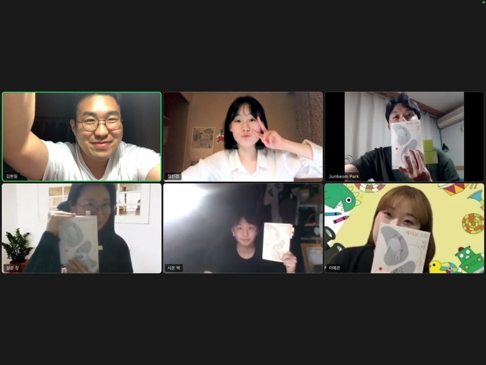 장성경 독자가 참여하는 ‘무슨 조합인지 알 수 없는 독서모임’. (사진: 장성경 제공)<br>