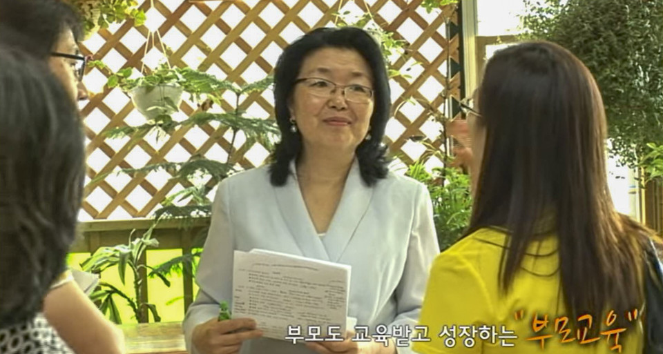 약 10년 전 김정희 교육가가 운영하던 유치원에서 부모님들과 대화하는 모습. (사진: TheAddlish 유튜브 갈무리)