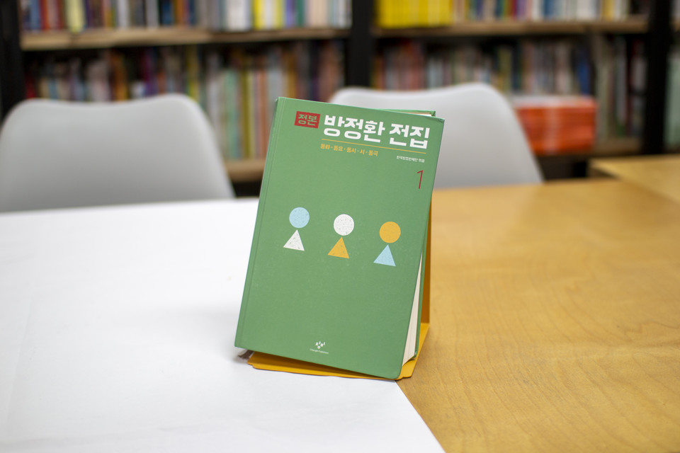 ⓒ복음과상황 정민호