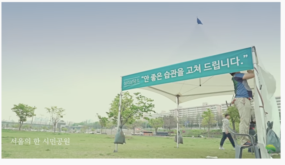 '초록우산 어린이재단' 유튜브 영상 갈무리