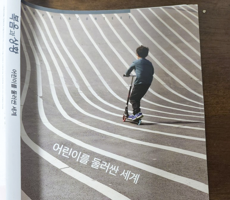 네이버 <strong>키키미소</strong> 블로그&nbsp;<br>