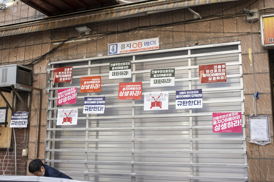 Ⓒ복음과상황 정민호 <br>