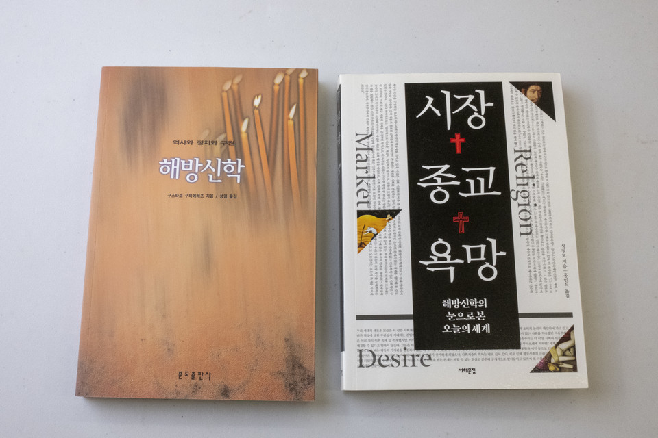 ⓒ복음과상황 정민호