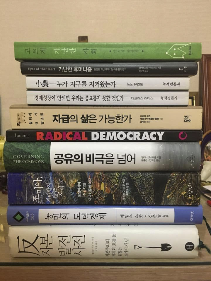 자자 모임에서 읽거나 참조한 책들&nbsp;<br>