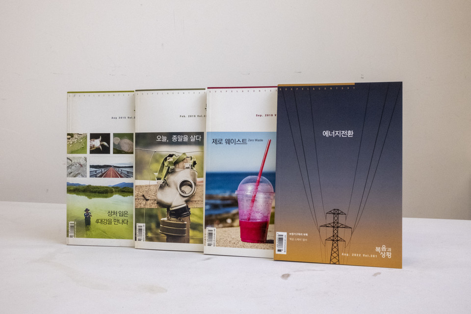 ⓒ복음과상황 정민호<br>