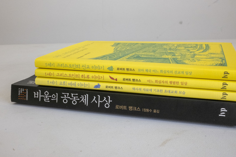 ⓒ복음과상황 정민호&nbsp;<br>