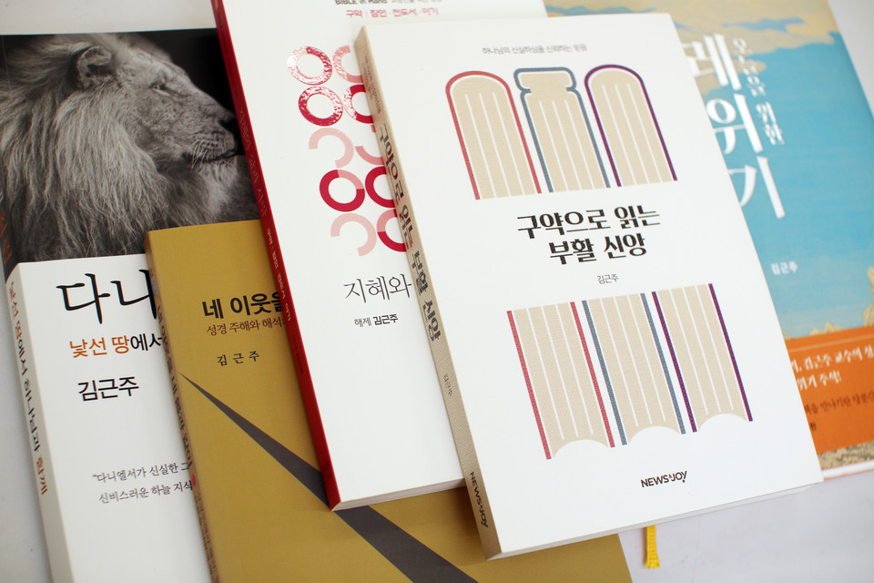 ⓒ복음과상황 정민호