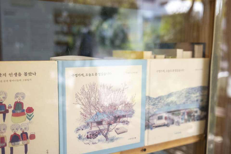 ⓒ복음과상황 정민호