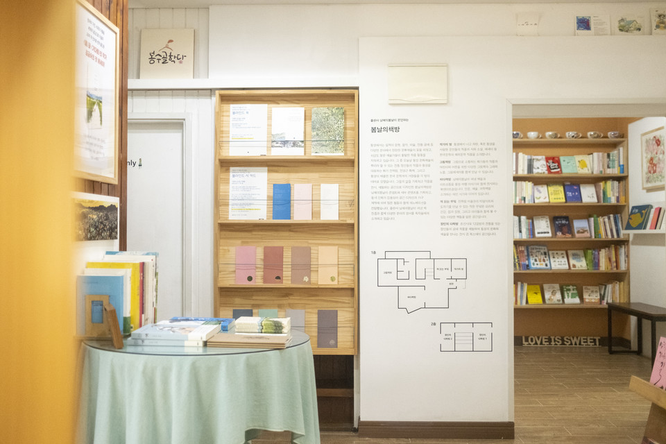 Ⓒ복음과상황 정민호