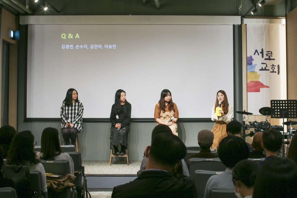 9월 24일 복음과상황과 나들목네트워크 서로교회가 공동주관한 〈인사이트〉 다큐초청 상영회 현장. 리커넥트 코리아는 6월 4일 국내를 시작으로 독일, 키르기스스탄, 뉴질랜드, 브라질, 미국에서 학교, 사회적 기업, 교회, 시민 등을 대상으로 〈인사이트〉 상영회를 진행했으며 호주, 캐나다 등에서도 이를 이어갈 예정이다. ⓒ복음과상황 김다혜