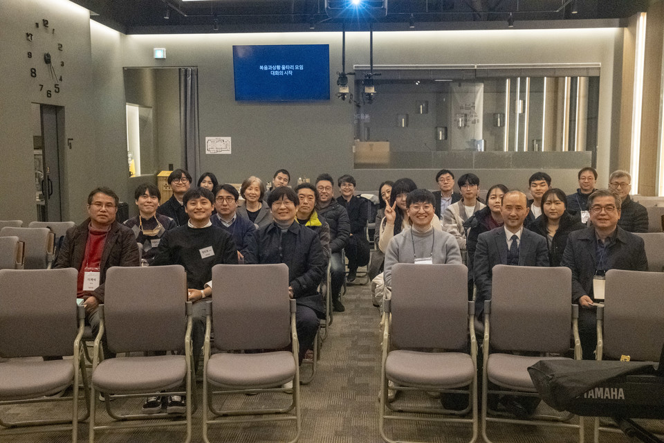 Ⓒ복음과상황 <br>