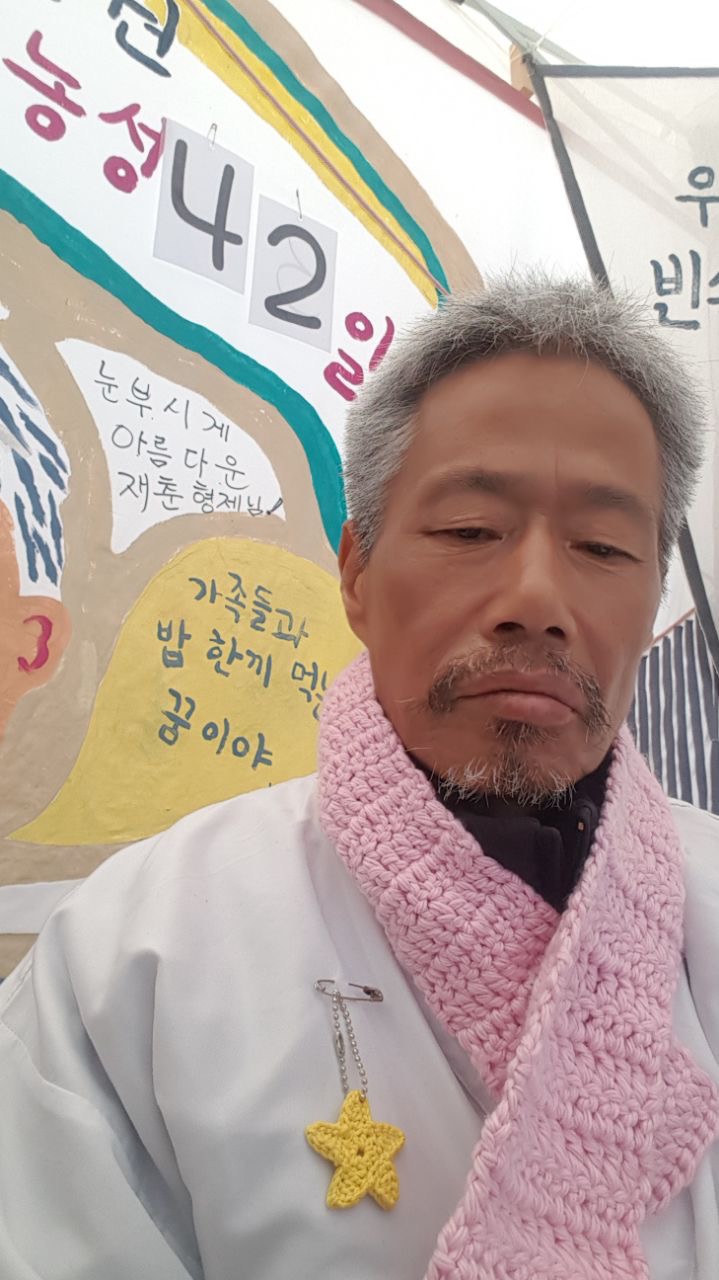 임재춘 아저씨. (이하 사진: 필자 제공)