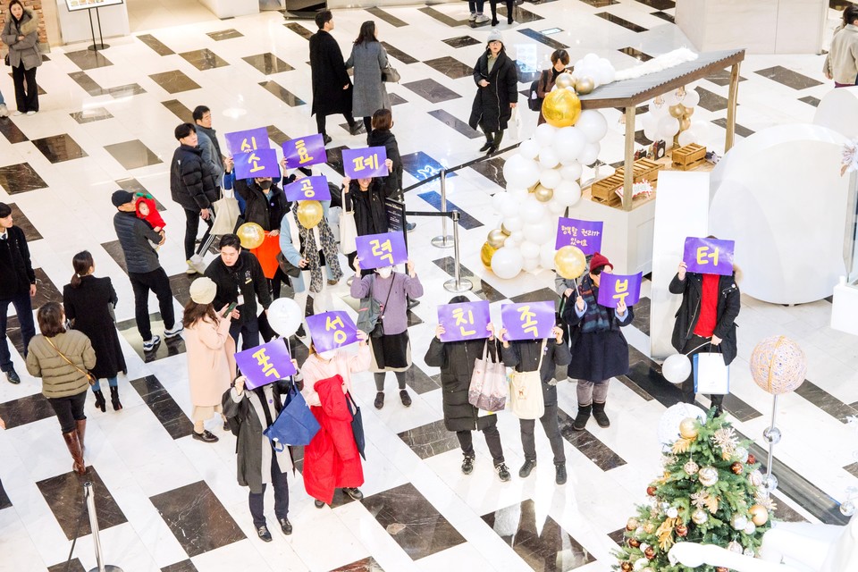 ‘친족 성폭력 공소시효 폐지부터’ 피켓을 든 친족 성폭력 공소시효 폐지를 말하는 사람들 모임 ‘공폐단단’의 퍼포먼스 활동. 김영서 상담가는 또 다른 생존자들과 함께 ‘친족 성폭력 공소시효 폐지 운동’을 시작했다. (사진: 한국성폭력상담소·혜영 제공)