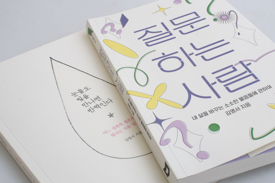 ⓒ복음과상황 정민호