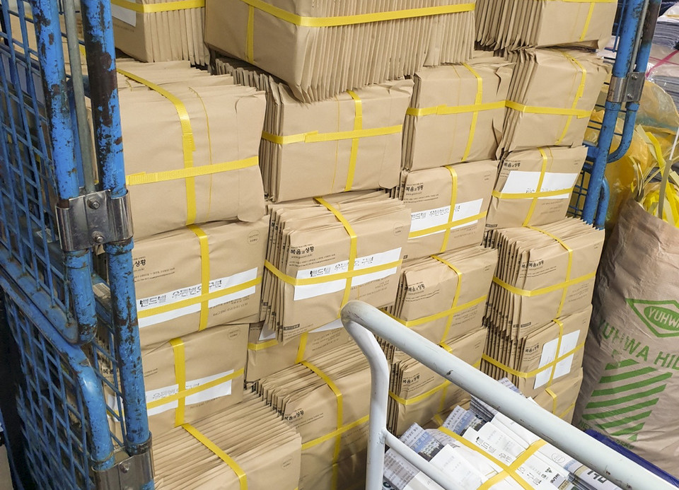 인쇄 후 발송 대기.