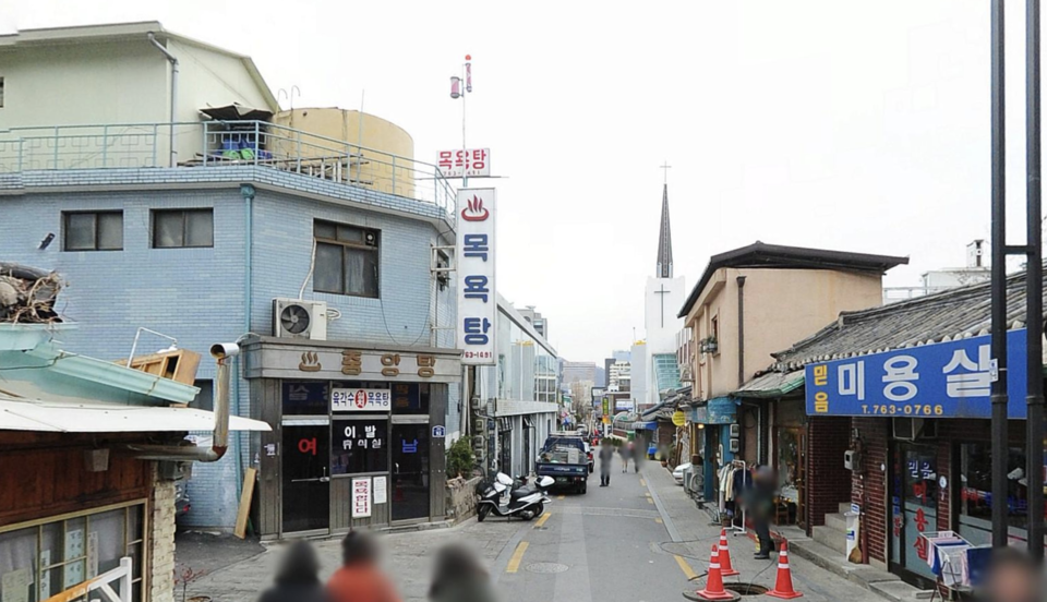 지금은 없어진 계동길 중앙탕. 네이버 지도 거리뷰로 2011년 3월 사진을 찾았다. 건너편 믿음 미용실은 여전히 영업 중이며, 사장님이 통장님이다.