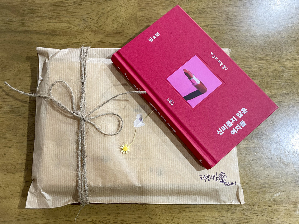 ⓒ복음과상황 김다혜&nbsp;<br>