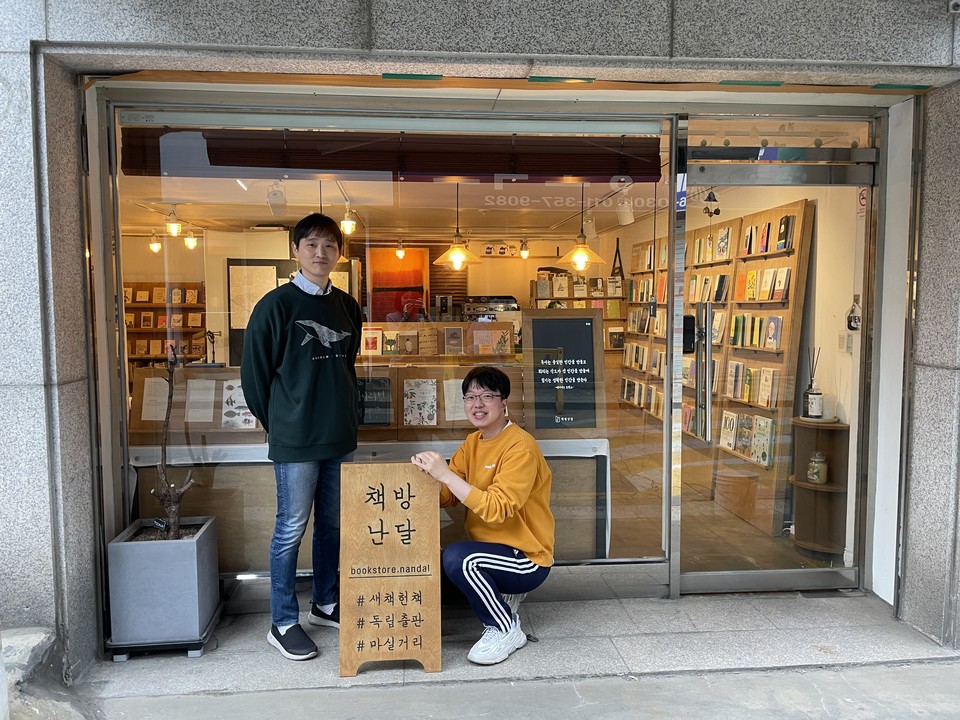 ⓒ복음과상황 김다혜