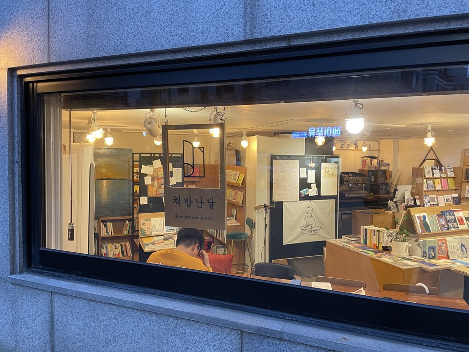 ⓒ복음과상황 김다혜