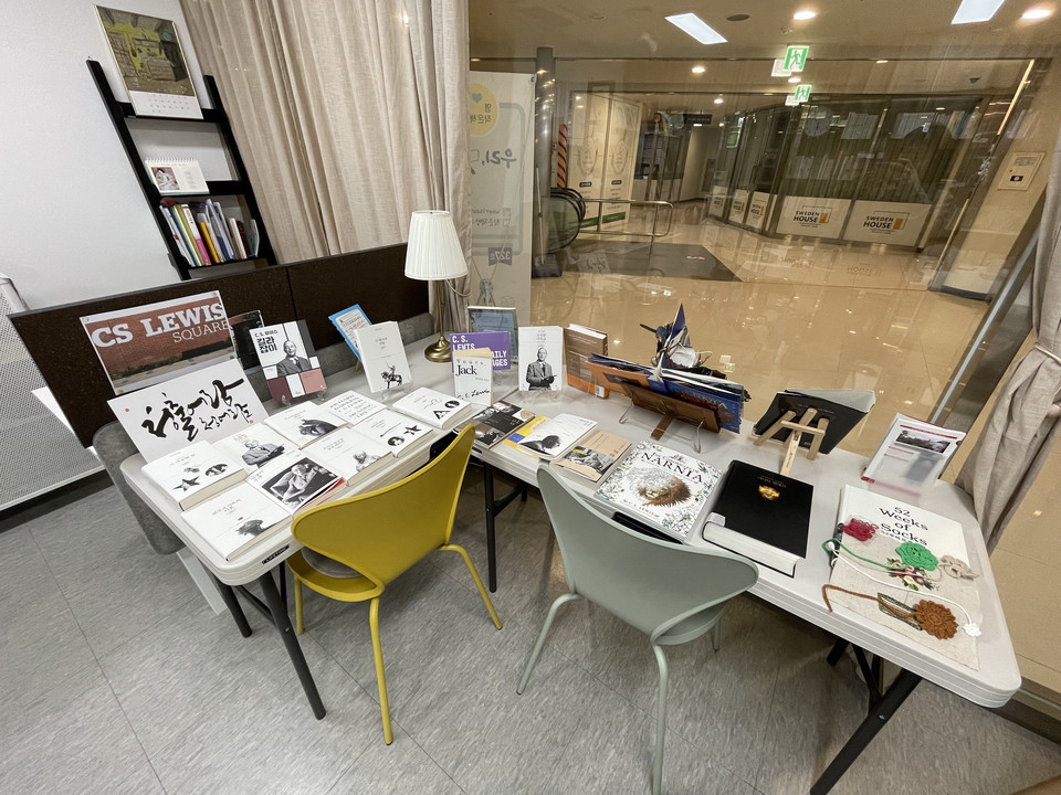  C. S.  루이스 관련 서적들이 모여있는 코너. ⓒ복음과상황 김다혜