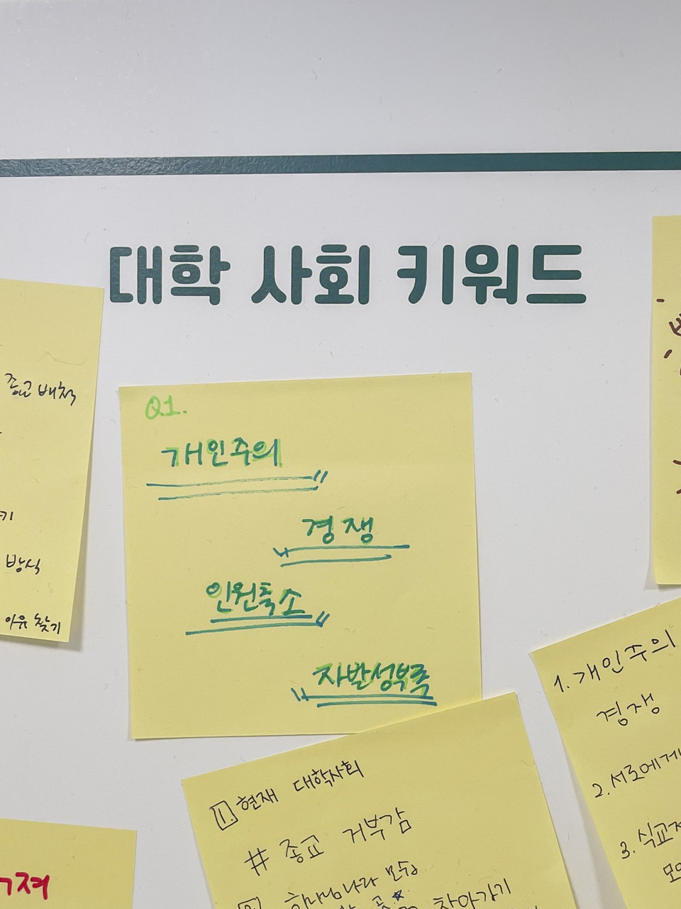 Ⓒ복음과상황 김다혜&nbsp;<br>