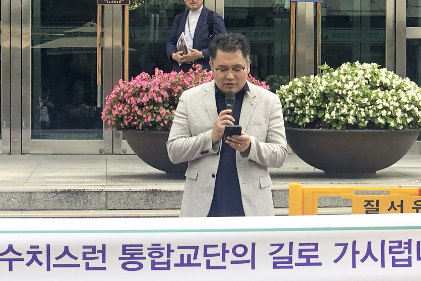 사진: 교회개혁실천연대 제공&nbsp;<br>
