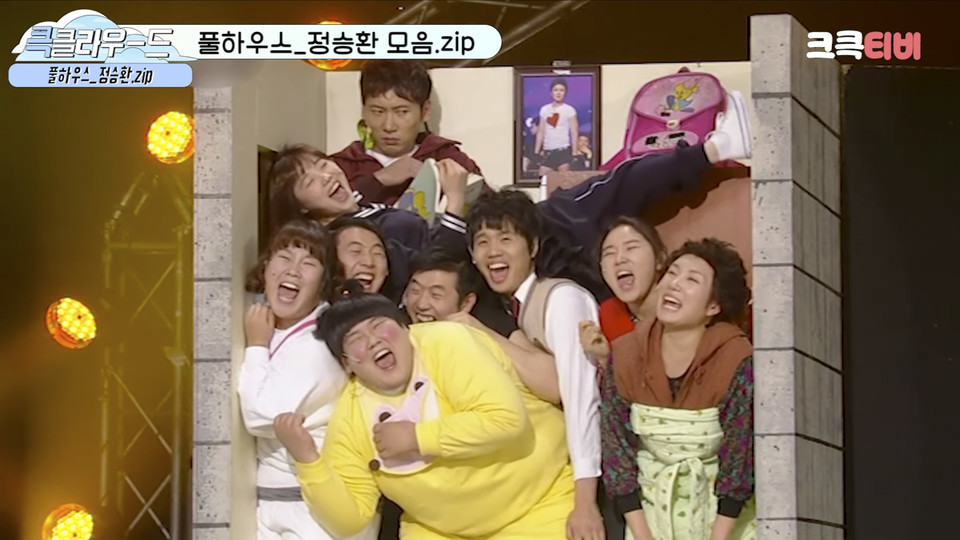 코미디언에게 웃음이 무엇이냐고 묻다 ― KBS 26기 공채 개그맨 정승환