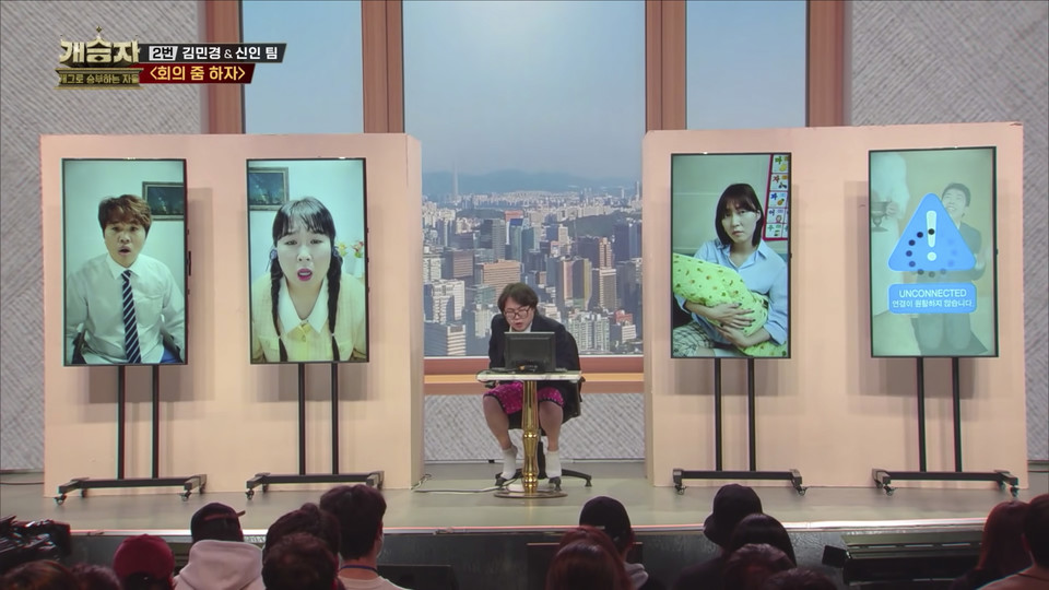코미디언에게 웃음이 무엇이냐고 묻다 ― KBS 26기 공채 개그맨 정승환