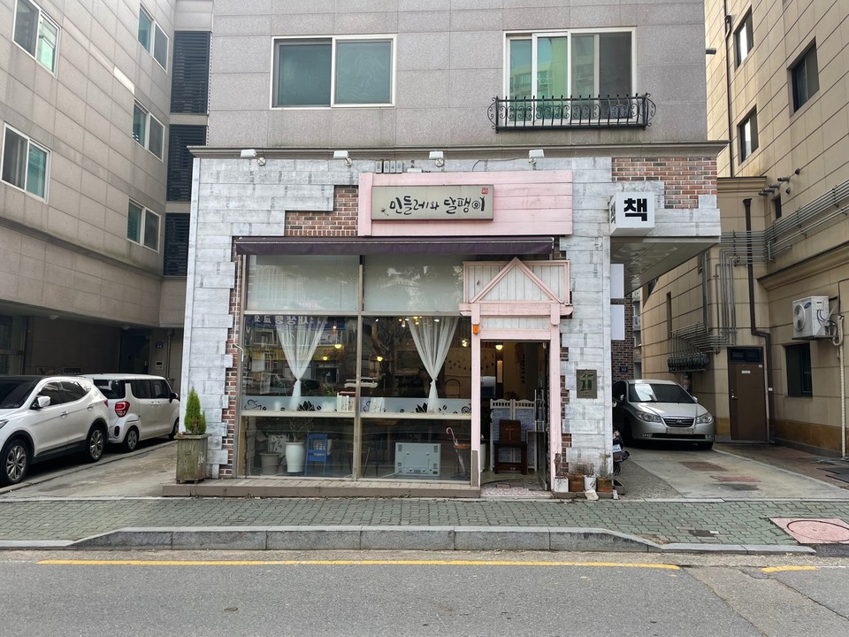 Ⓒ복음과상황 김다혜<br>