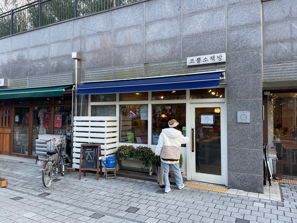 Ⓒ복음과상황 김다혜<br>