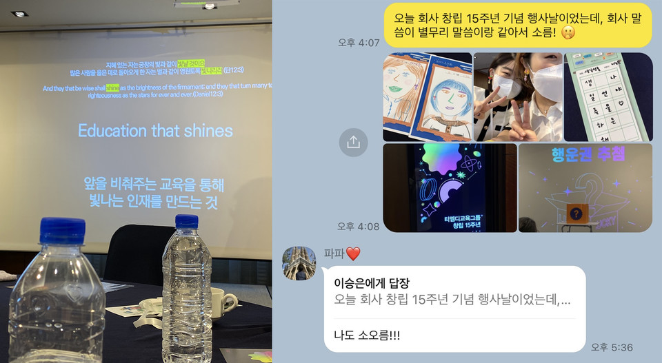 이하 사진: 필자 제공