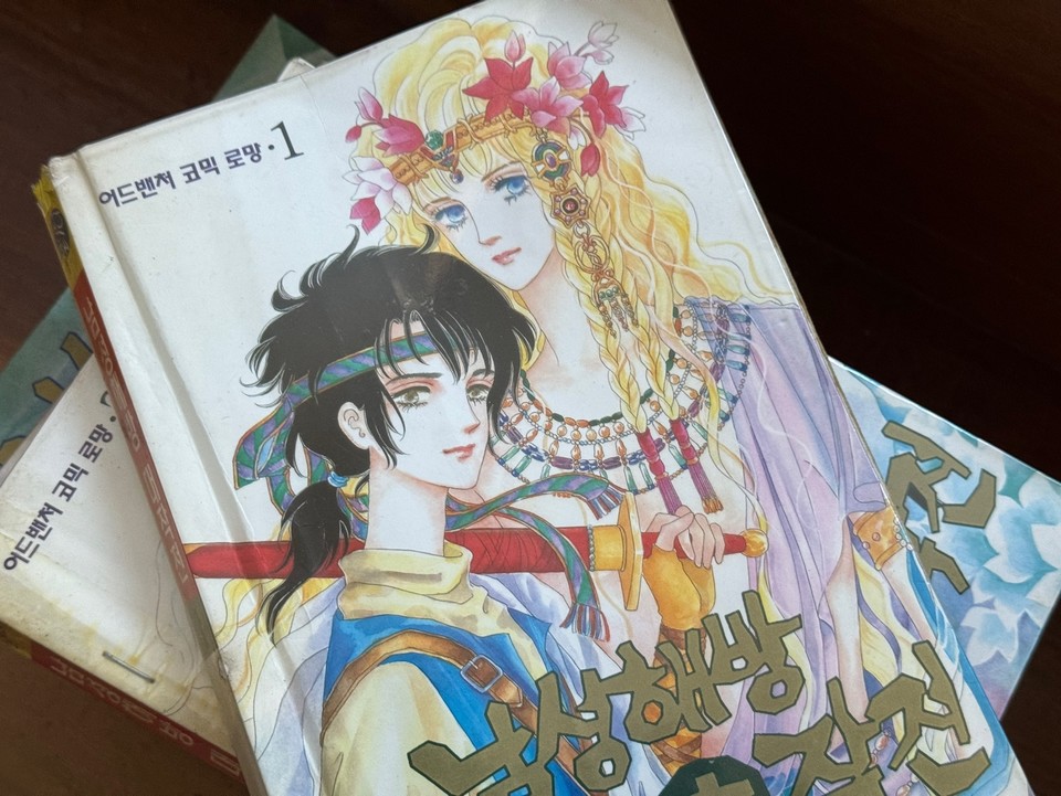 이하 사진: 필자 제공