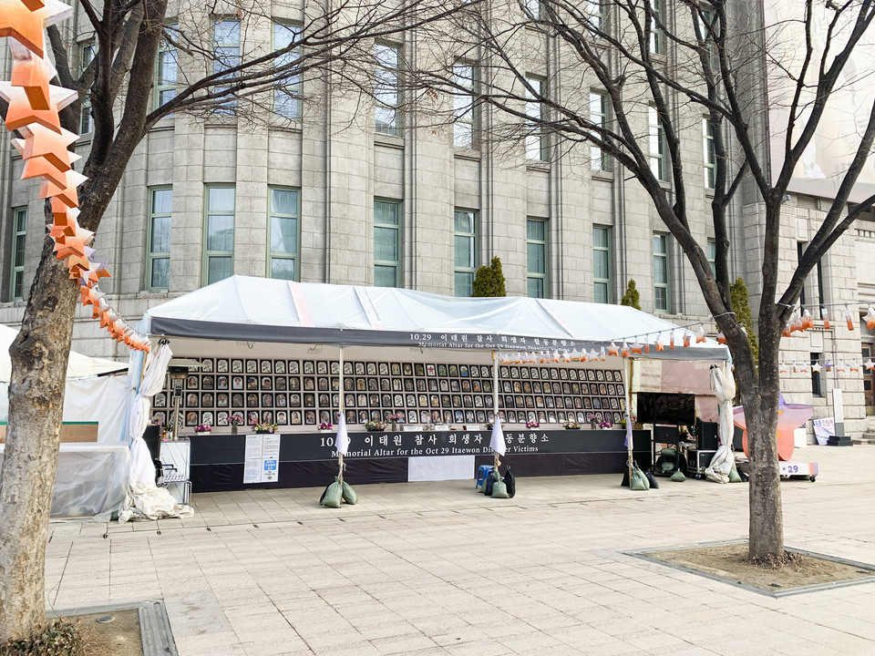 10·29 이태원 참사 시민분향소