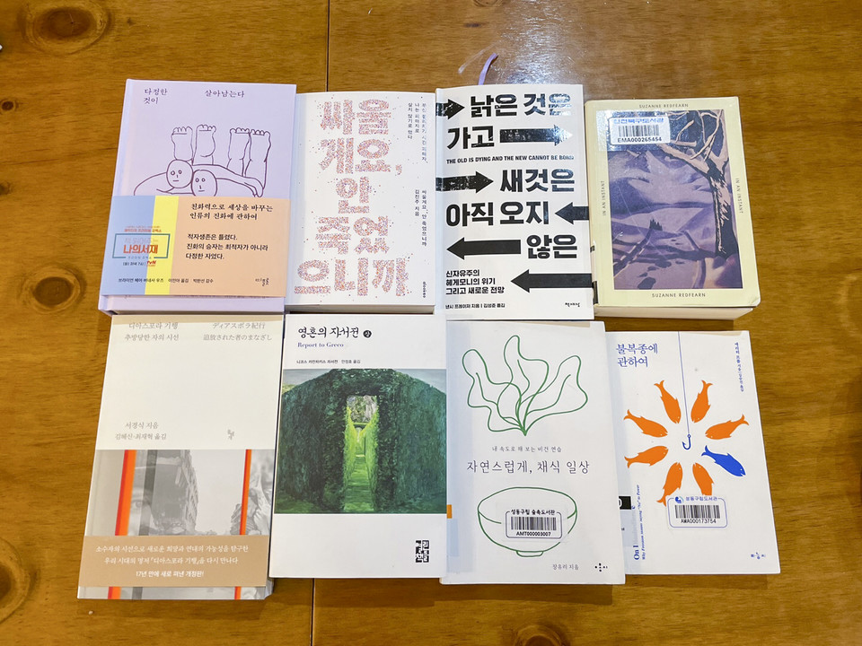 &nbsp;‘아침책 함께읽기’ 참여자들이 가져온 책. ⓒ복음과상황 김다혜