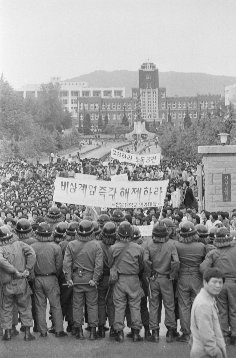 1980년 5·18 당시 전남대 정문. (사진: 나경택, 5·18기념재단 제공)<br>