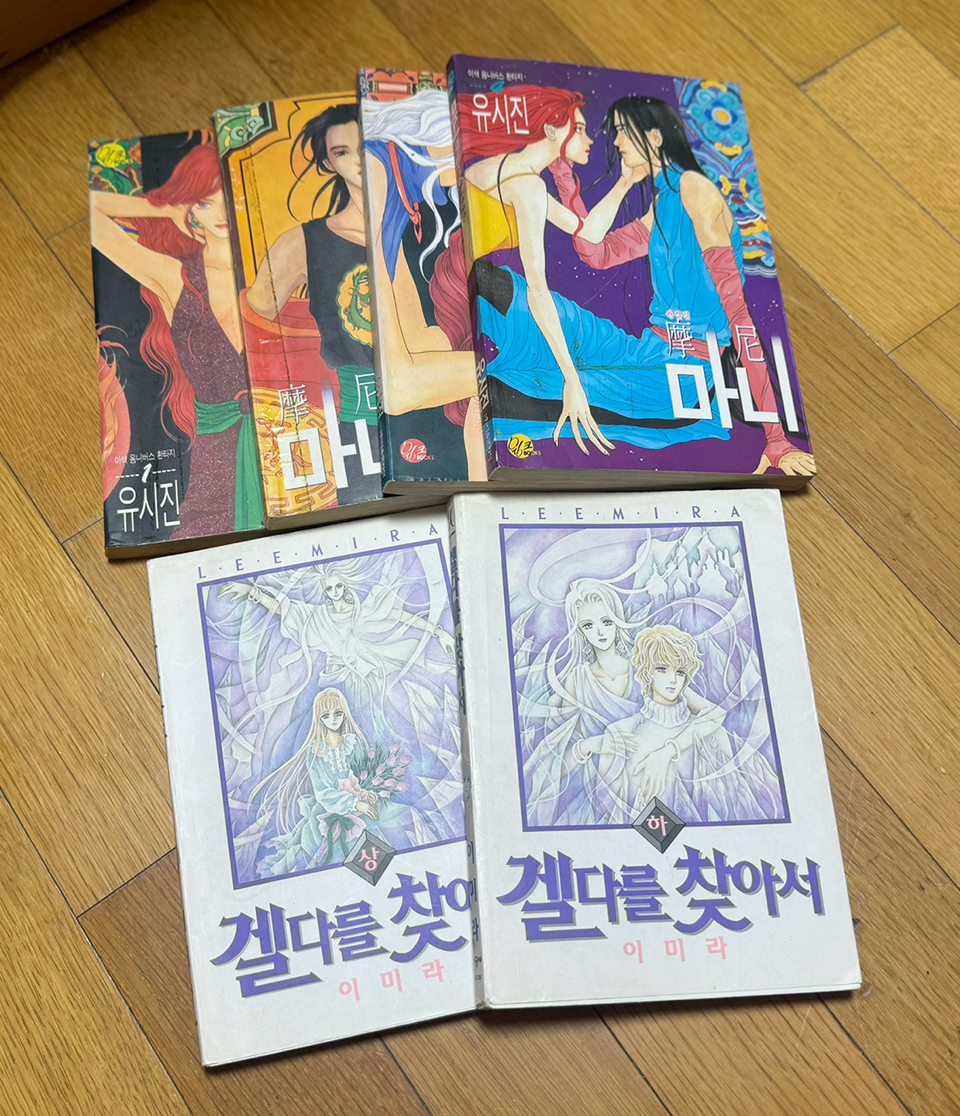 사진: 필자 제공